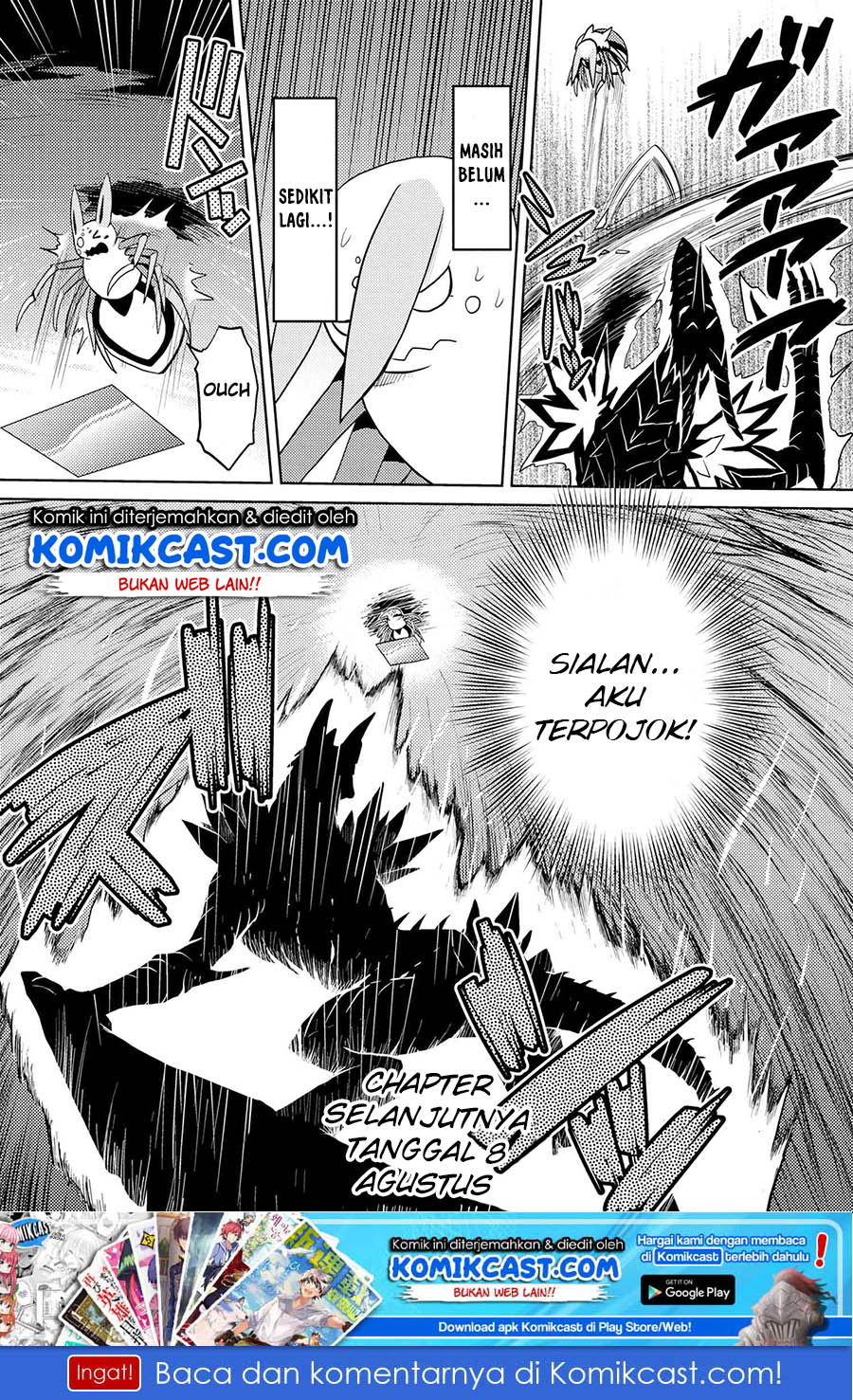 Kumo desu ga, Nani Ka?